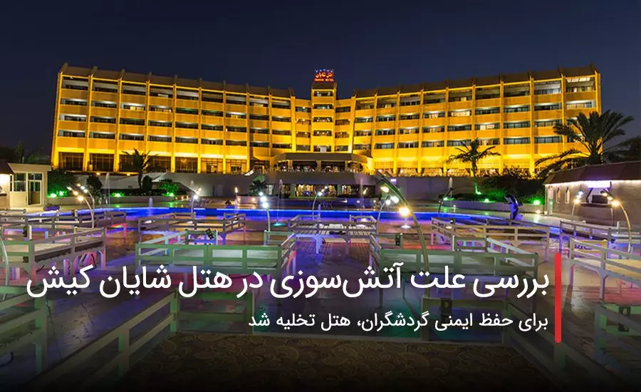 تصویر پیش بار گذاری