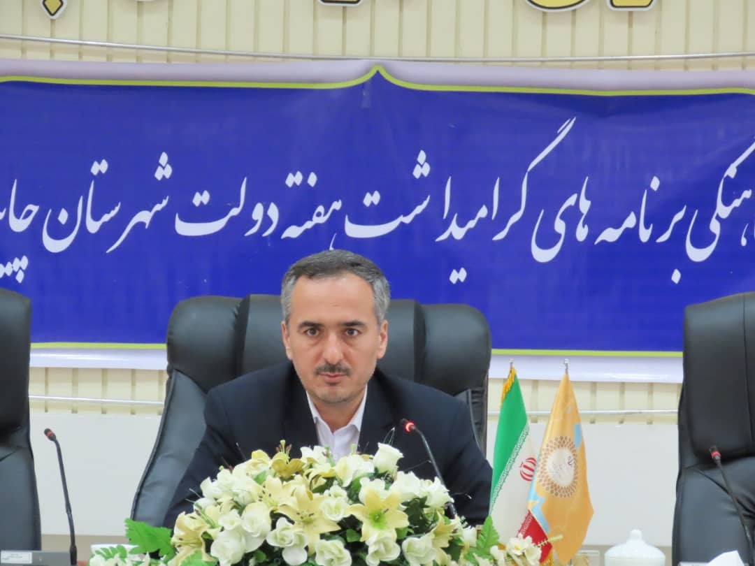 تصویر پیش بار گذاری