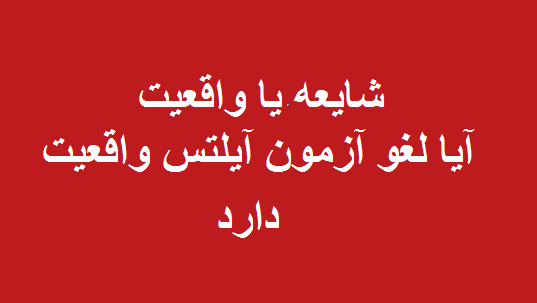 تصویر پیش بار گذاری