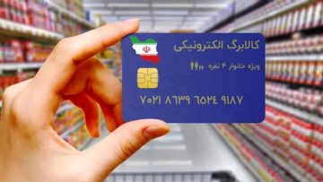 14011127000247_Test_PhotoN