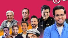 برنامه سال نو