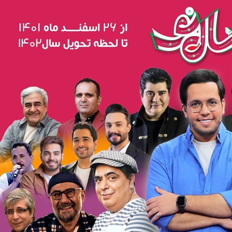 تصویر پیش بار گذاری