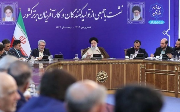 تصویر پیش بار گذاری