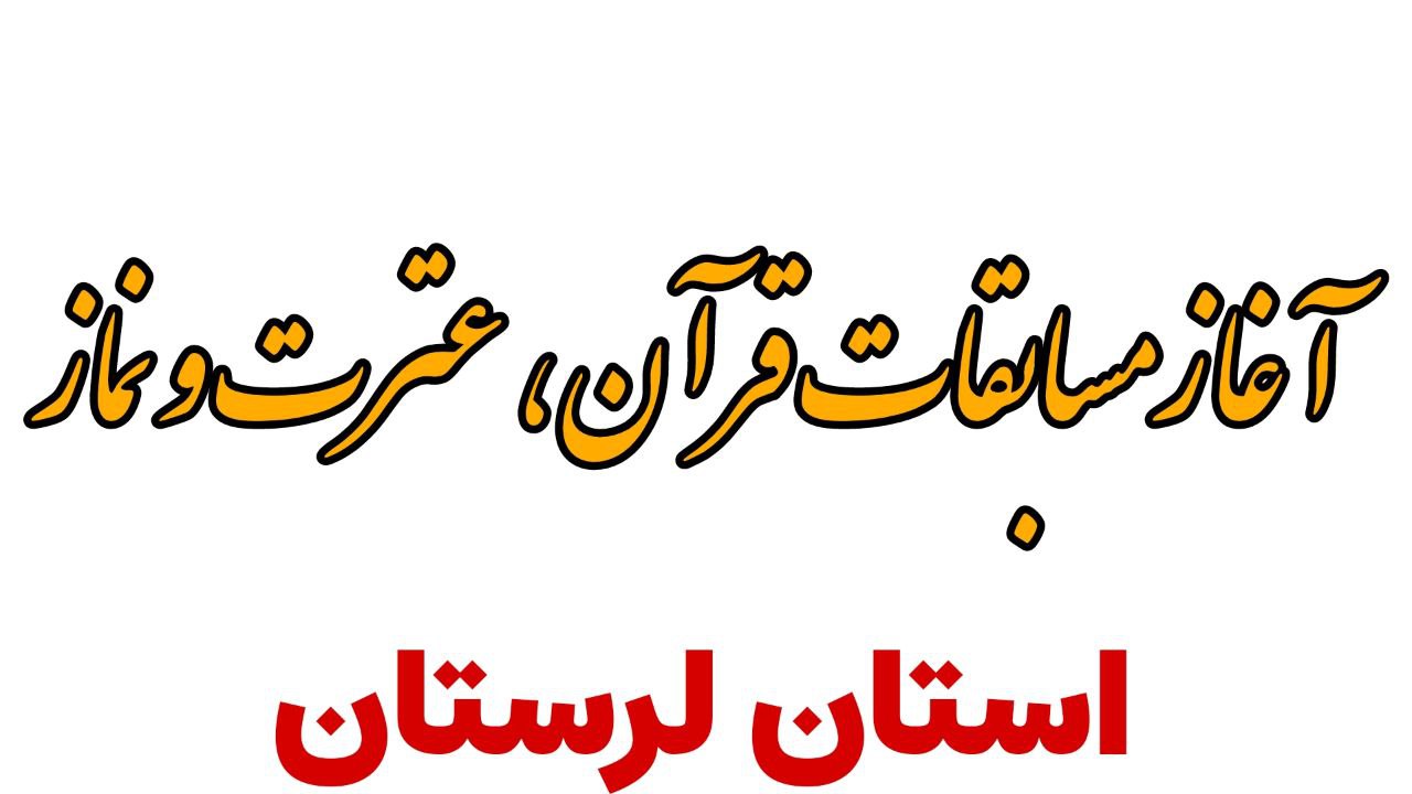 تصویر پیش بار گذاری