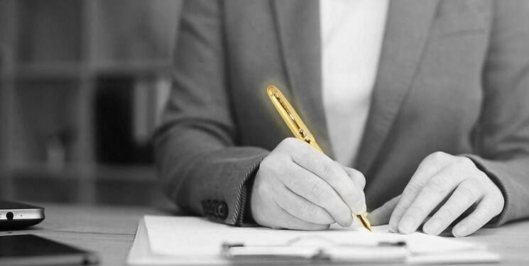 تصویر پیش بار گذاری