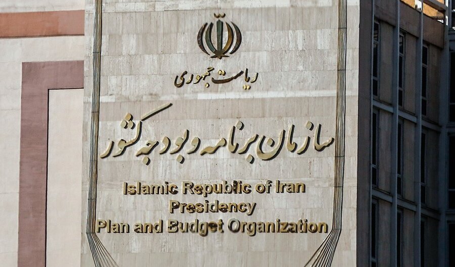 تصویر پیش بار گذاری