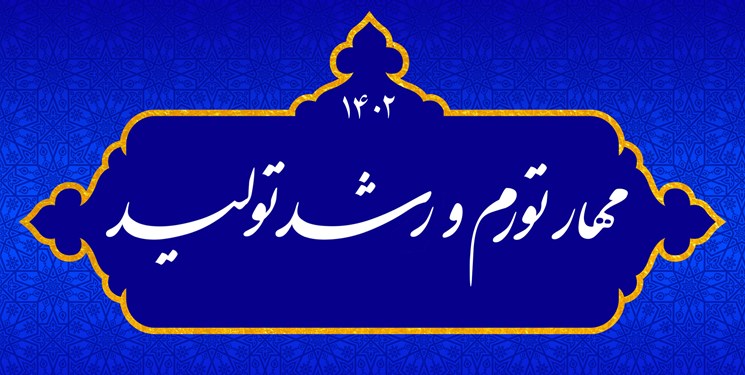 تصویر پیش بار گذاری