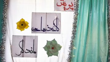 InShot_۲۰۲۳۰۷۲۴_۲۰۱۱۱۶۸۱۵