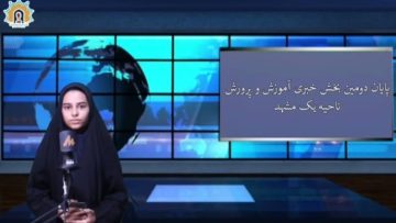 Screenshot_۲۰۲۳۰۷۲۲-۱۰۵۱۴۲_Video Player