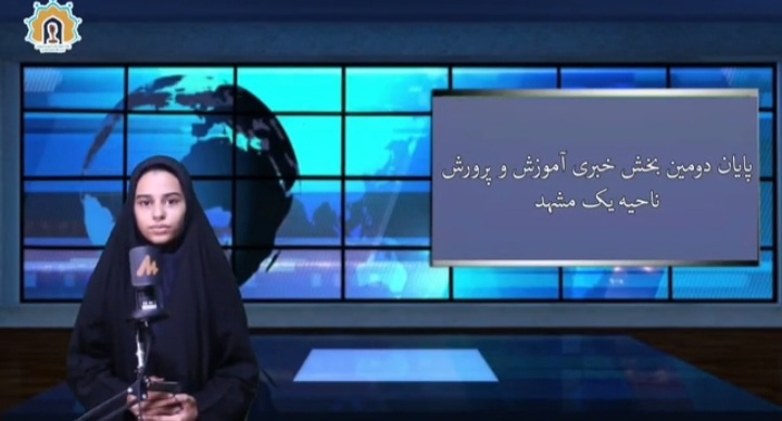 تصویر پیش بار گذاری