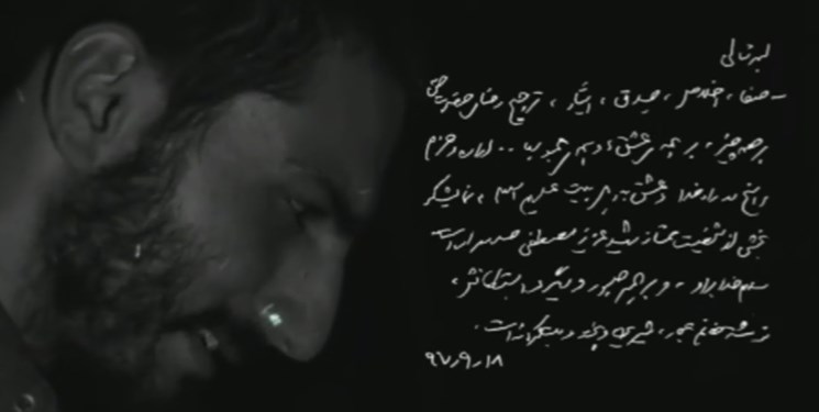 تصویر پیش بار گذاری