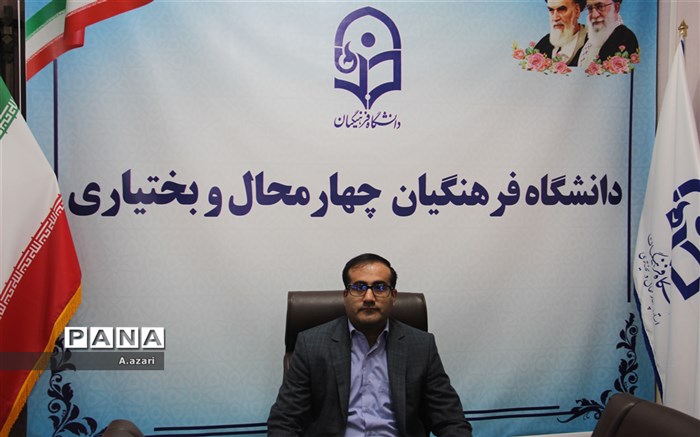 تصویر پیش بار گذاری