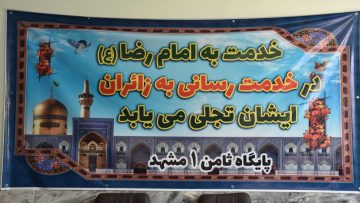 IMG_20230809_185327_298