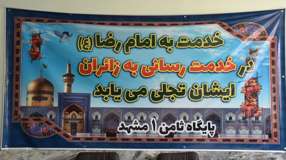 IMG_20230809_185327_298