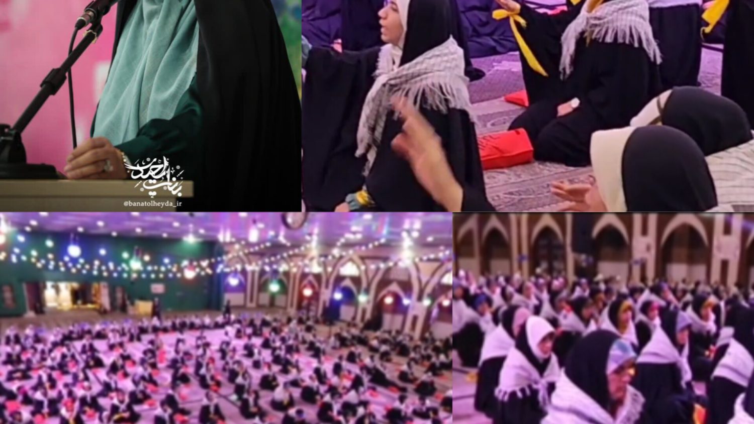 InShot_۲۰۲۳۰۸۰۲_۱۴۳۵۲۸۸۵۹