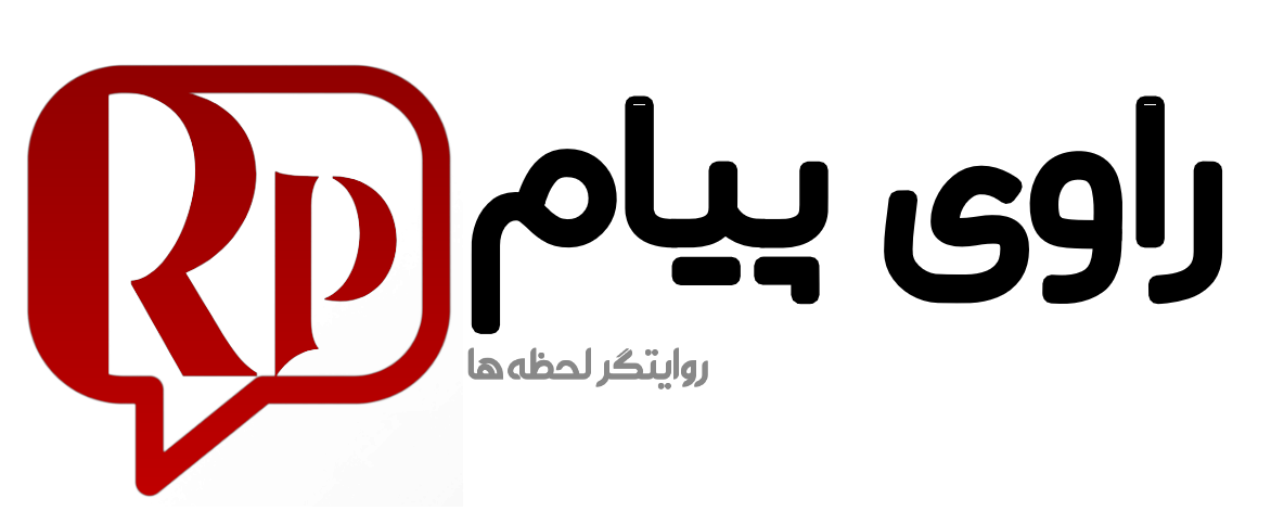 تصویر پیش بار گذاری