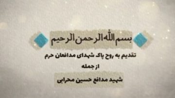 Screenshot_۲۰۲۳۰۸۱۲-۲۱۴۴۰۲_Video Player