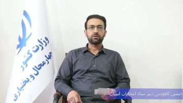 VideoCapture_۲۰۲۳۰۸۱۱-۱۷۲۳۱۱