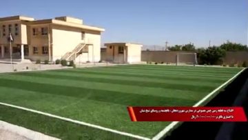 VideoCapture_۲۰۲۳۰۸۲۳-۲۱۱۲۴۲