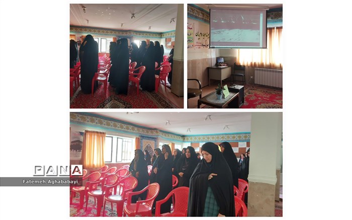 تصویر پیش بار گذاری